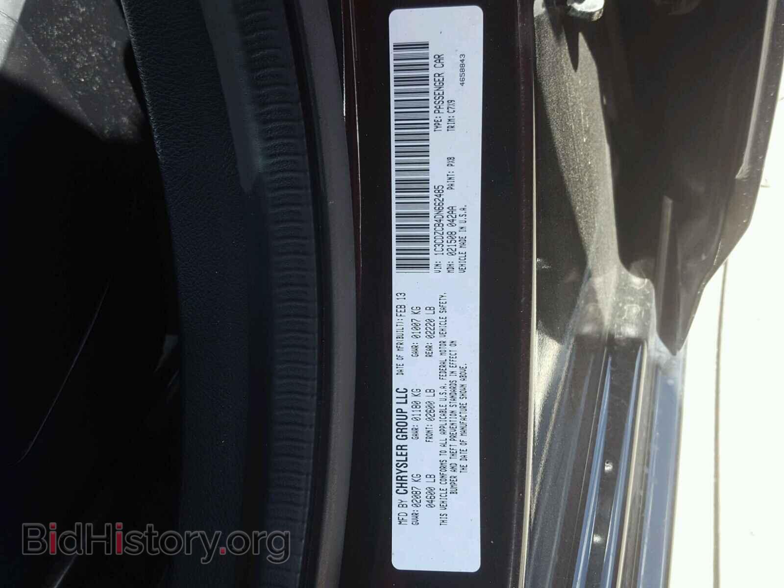 2013 DODGE AVENGER - VIN: 1C3CDZCB4DN662485 - Фото 10