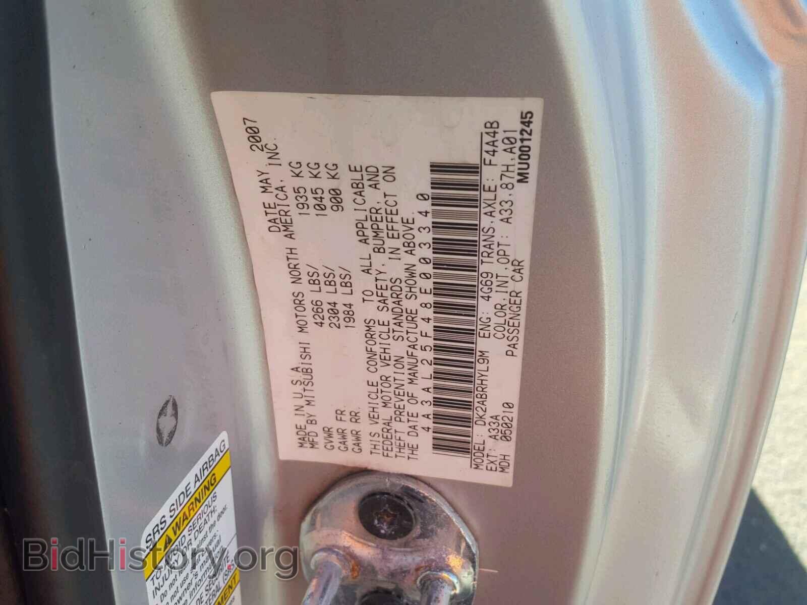 2008 MITSUBISHI ECLIPSE - VIN: 4A3AL25F48E003340 - Photo 10