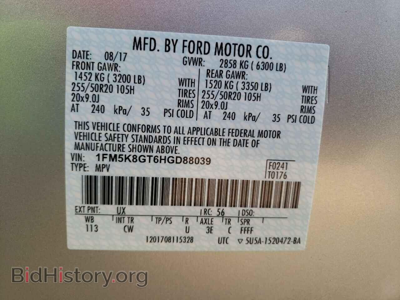 2017 FORD EXPLORER - VIN: 1FM5K8GT6HGD88039 - Photo 10