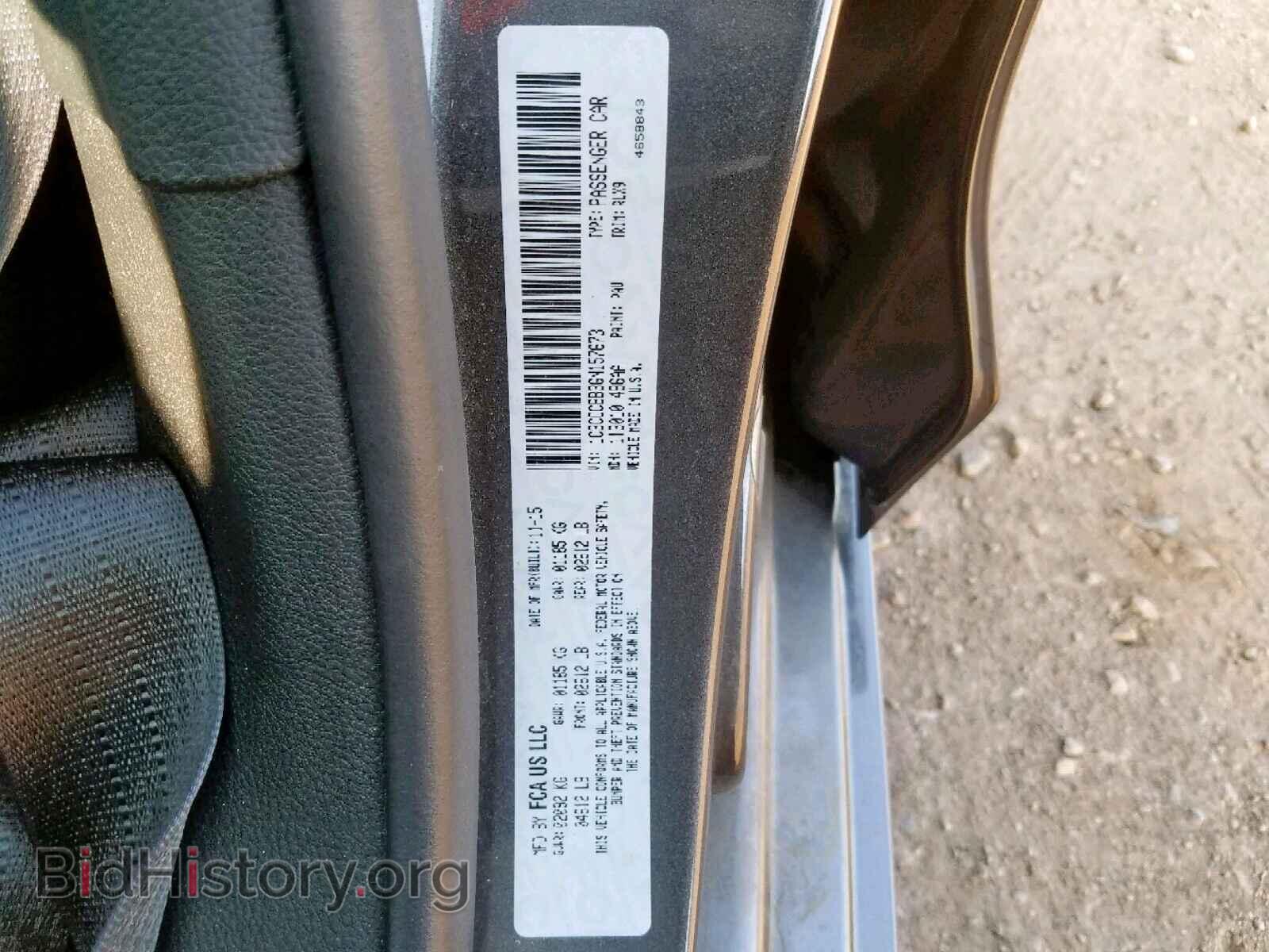 2016 CHRYSLER 200 - VIN: 1C3CCCBB3GN157673 - Photo 10