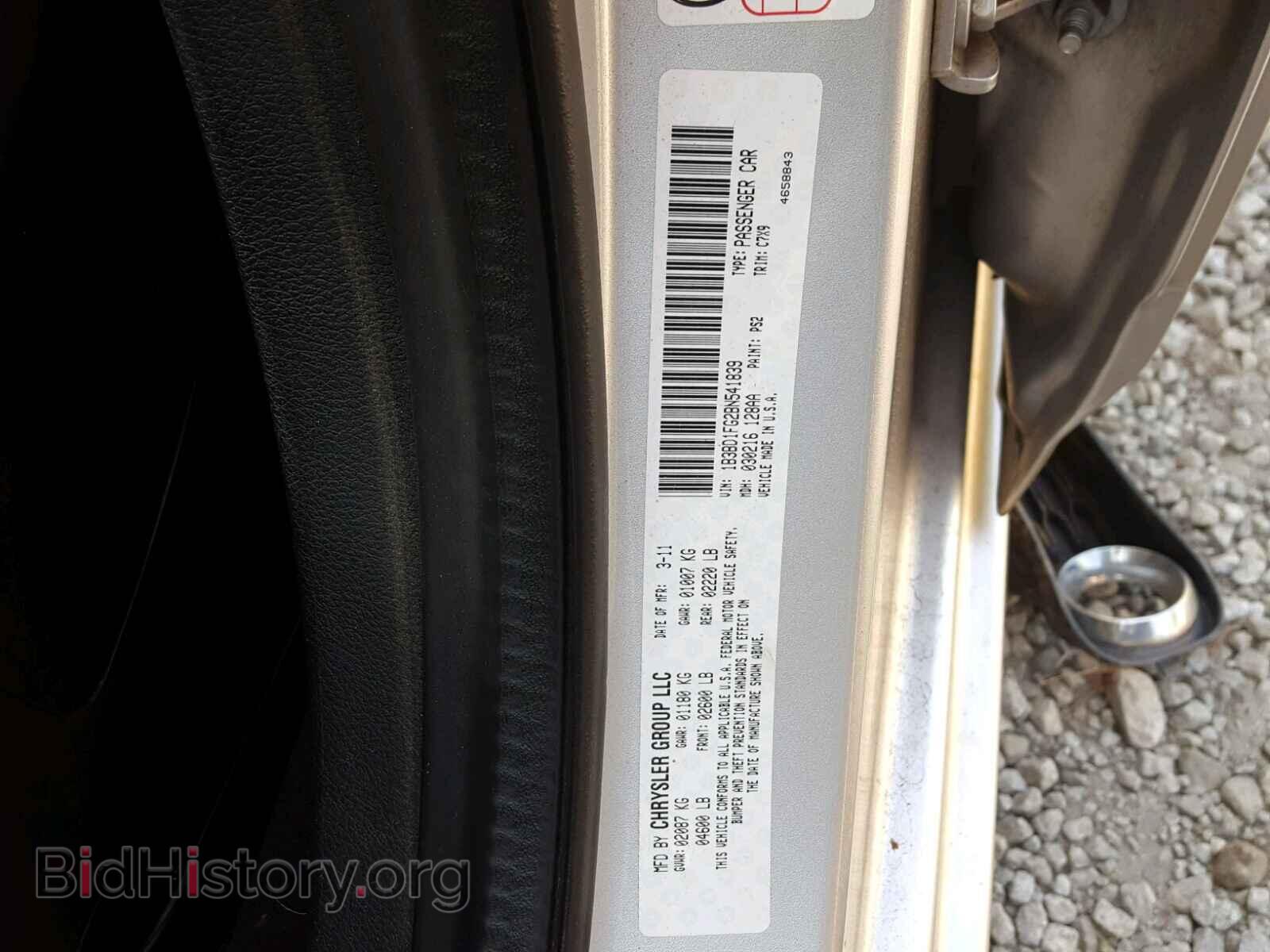 2011 DODGE AVENGER - VIN: 1B3BD1FG2BN541839 - Фото 7