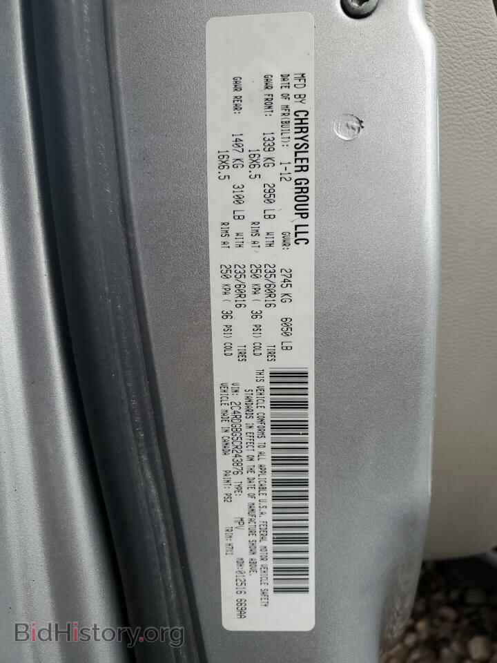 2012 DODGE CARAVAN - VIN: 2C4RDGBG5CR243876 - Фото 13