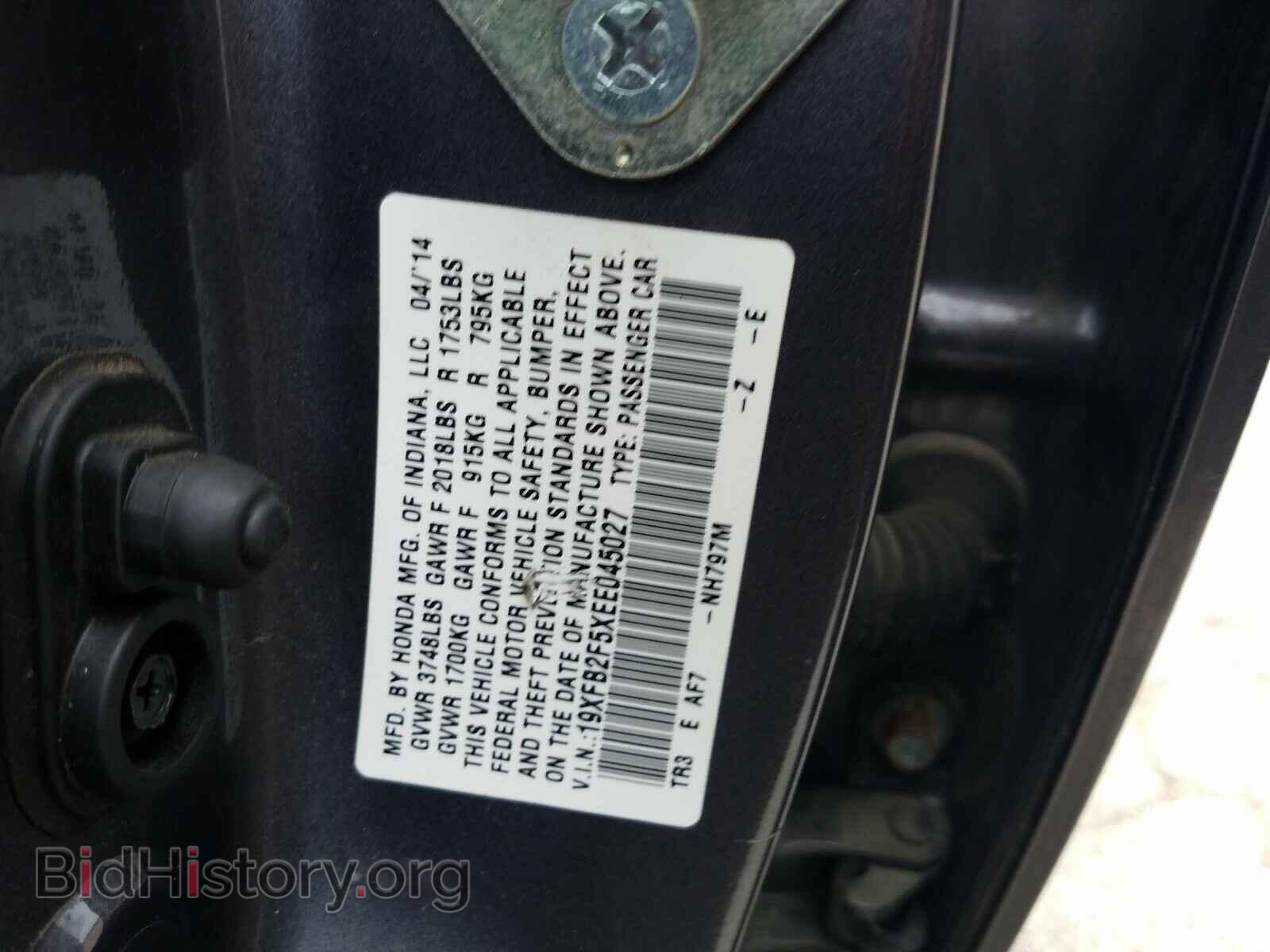 2014 HONDA CIVIC - VIN: 19XFB2F5XEE045027 - Фото 10