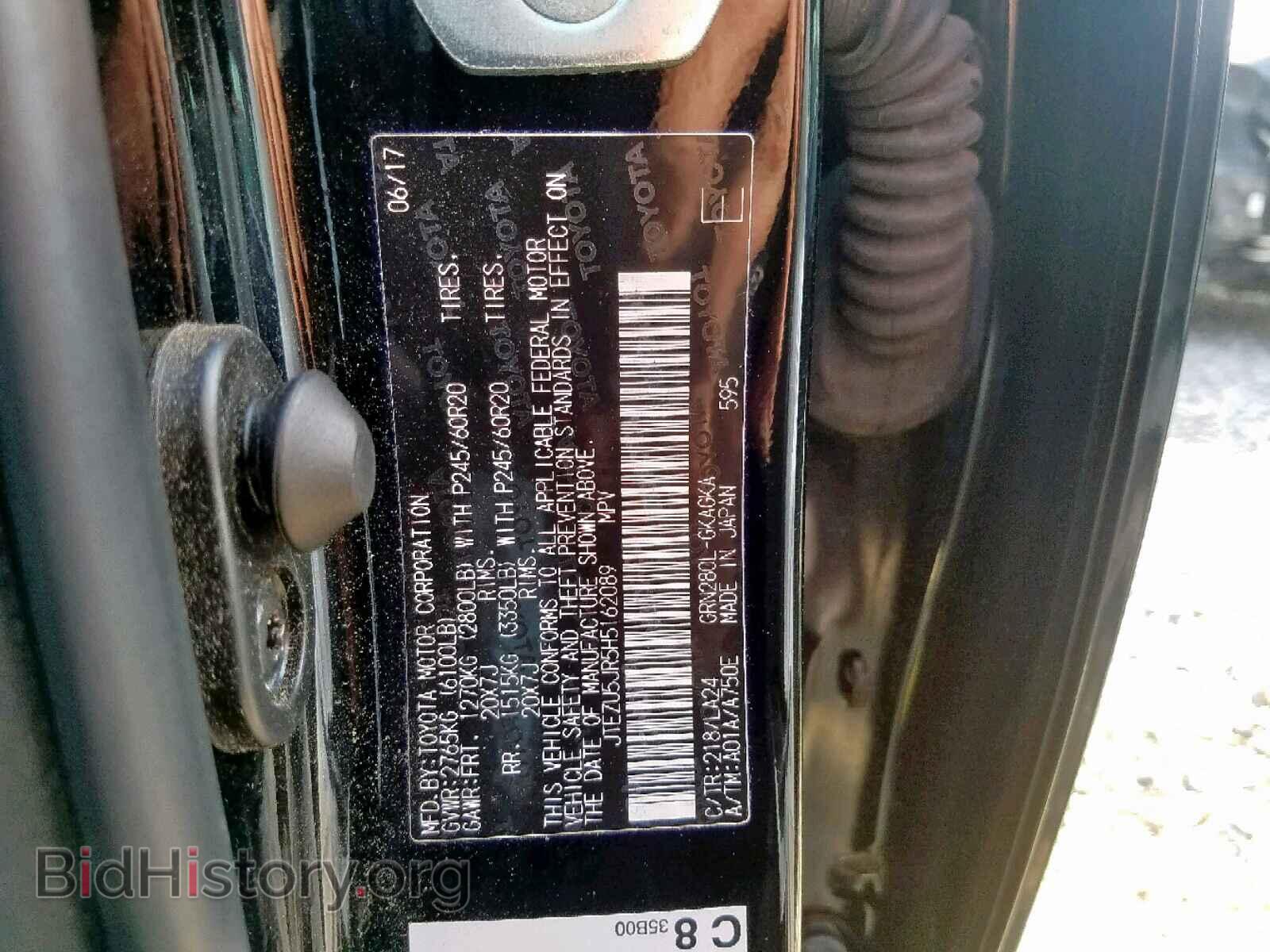 2017 TOYOTA 4RUNNER SR - VIN: JTEZU5JR5H5162089 - Фото 10