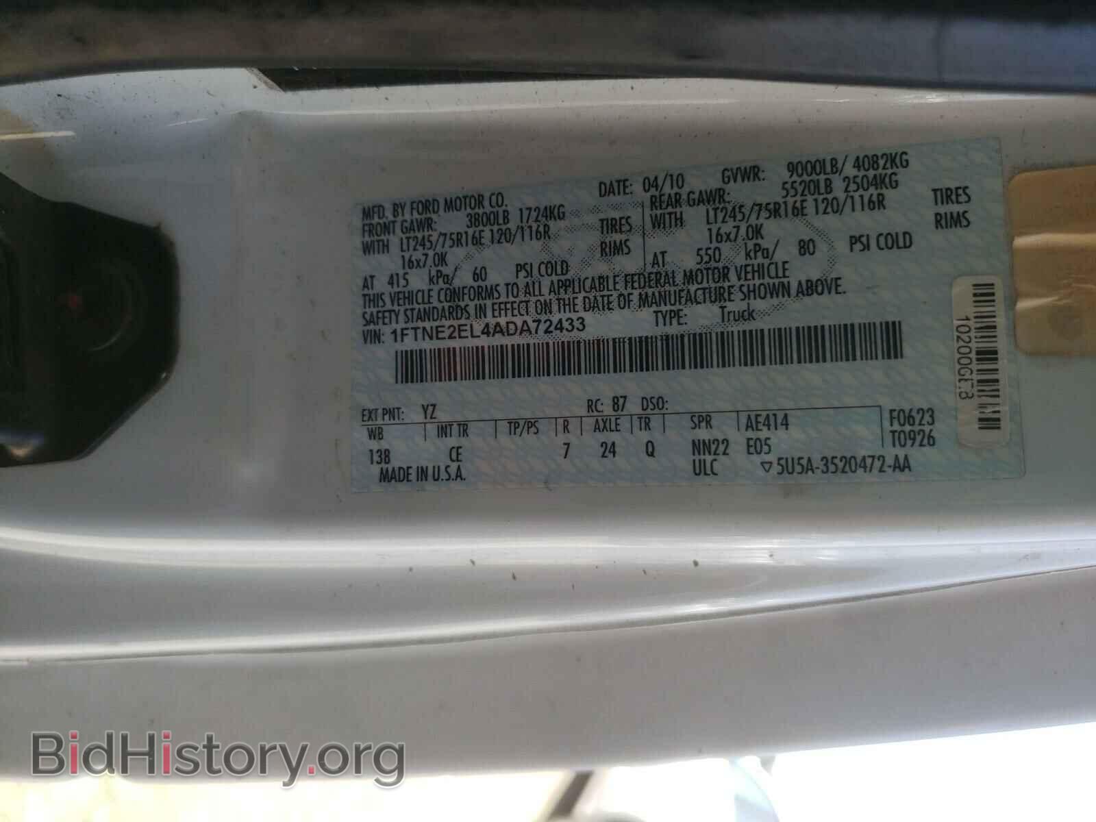 2010 FORD ECONOLINE - VIN: 1FTNE2EL4ADA72433 - Фото 10