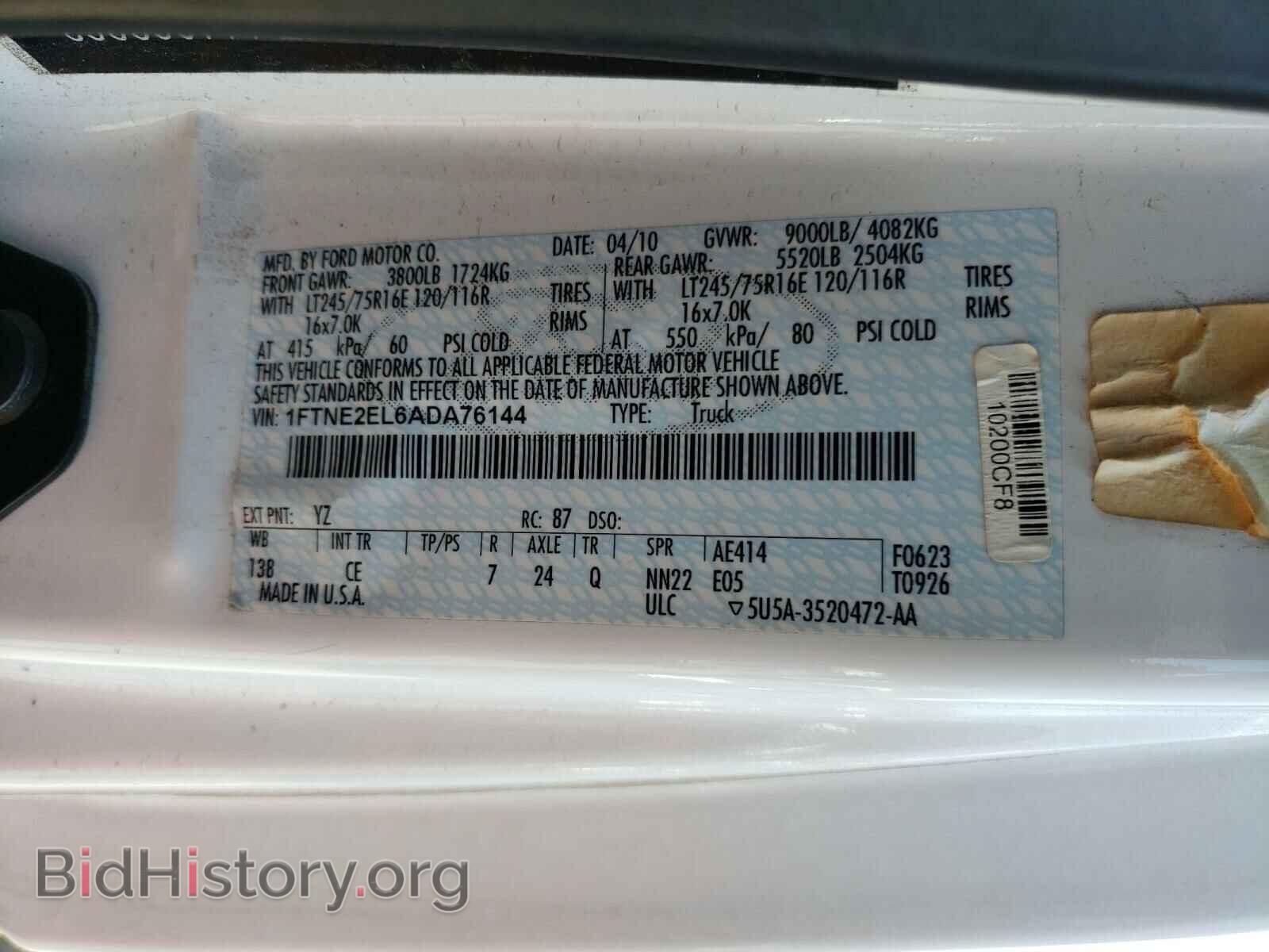 2010 FORD ECONOLINE - VIN: 1FTNE2EL6ADA76144 - Photo 10