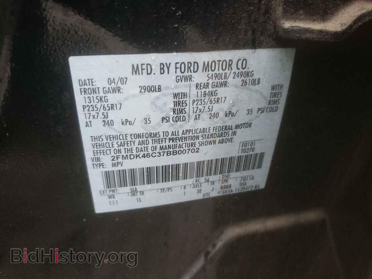 2007 FORD EDGE - VIN: 2FMDK46C37BB00702 - Фото 10