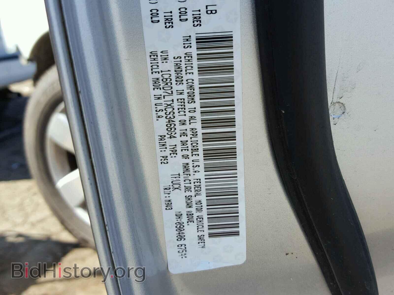 2012 DODGE RAM 1500 - VIN: 1C6RD7LTXCS346664 - Фото 10