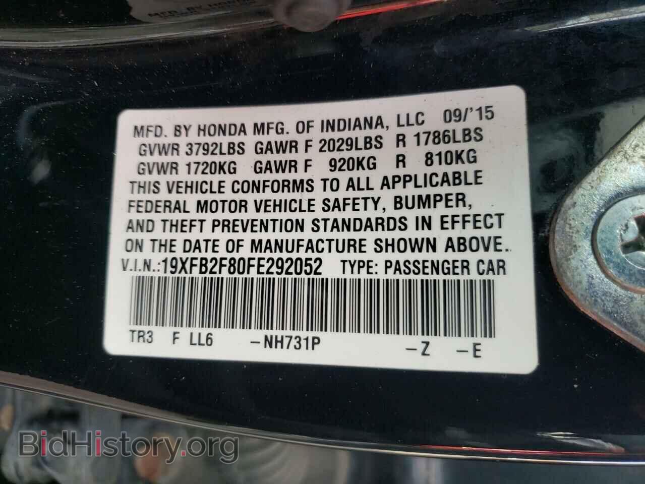2015 HONDA CIVIC - VIN: 19XFB2F80FE292052 - Фото 12