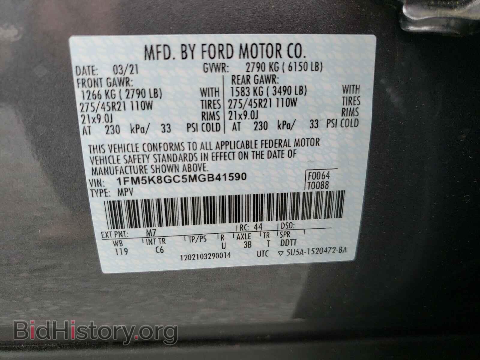2021 FORD EXPLORER - VIN: 1FM5K8GC5MGB41590 - Photo 10