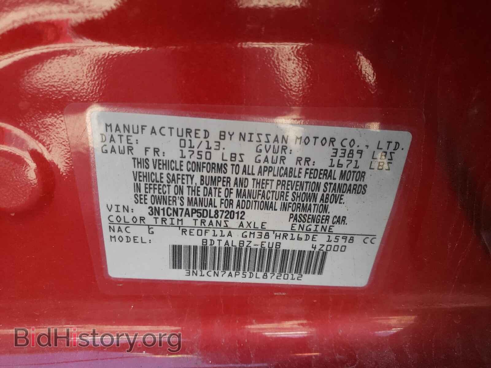 2013 NISSAN VERSA - VIN: 3N1CN7AP5DL872012 - Фото 10