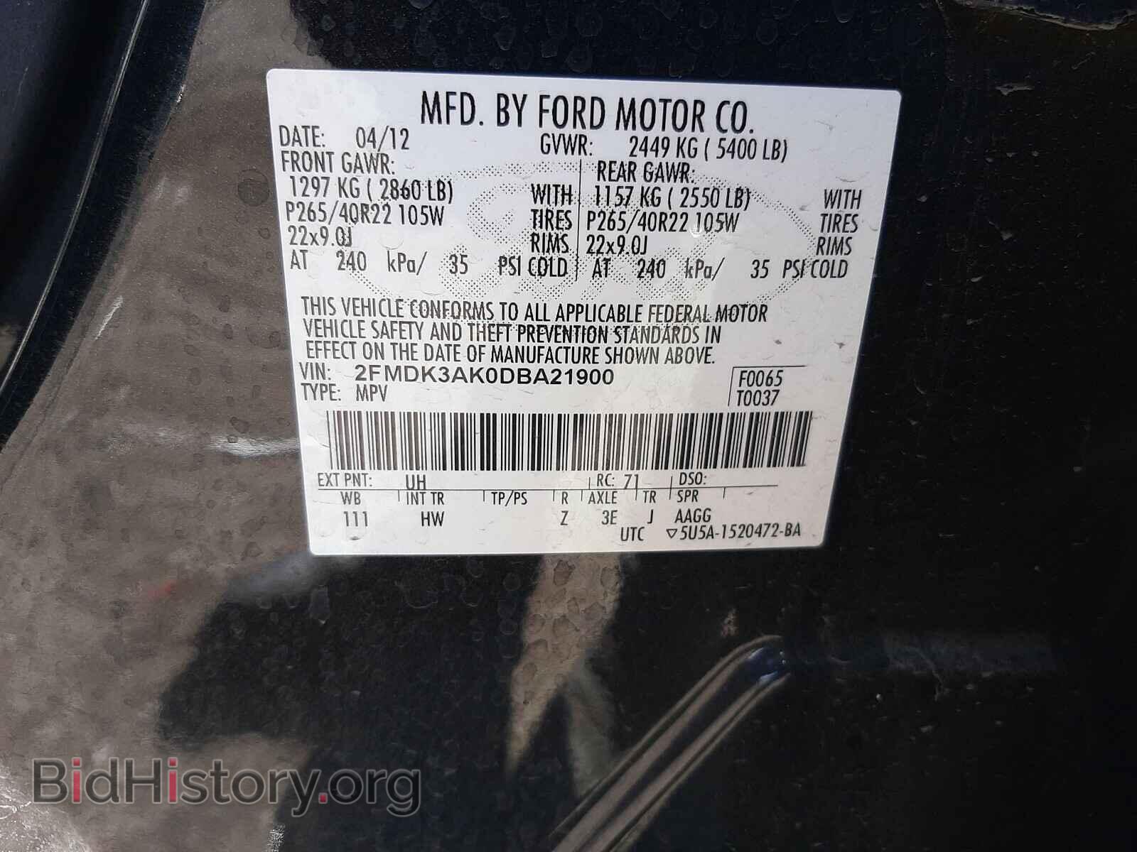 2013 FORD EDGE - VIN: 2FMDK3AK0DBA21900 - Фото 10