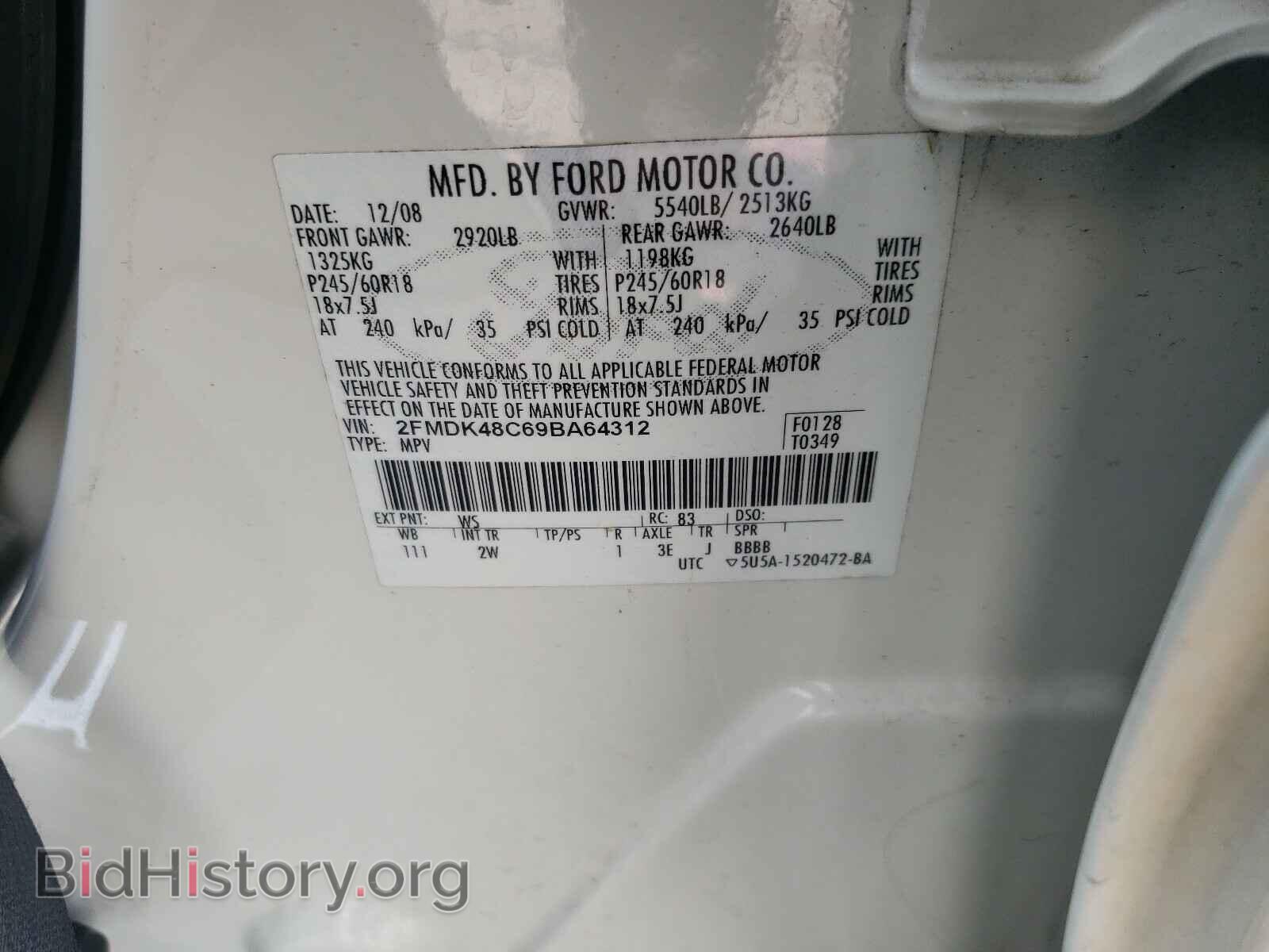 2009 FORD EDGE - VIN: 2FMDK48C69BA64312 - Photo 10