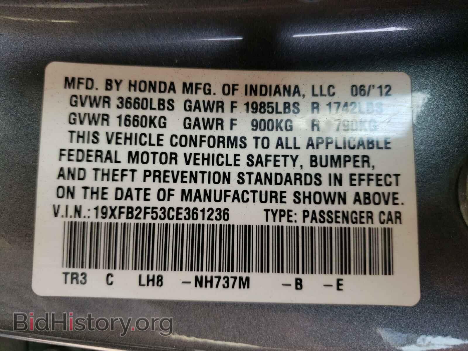 2012 HONDA CIVIC - VIN: 19XFB2F53CE361236 - Photo 10