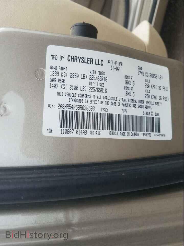 2008 CHRYSLER MINIVAN - VIN: 2A8HR54P58R636503 - Фото 10