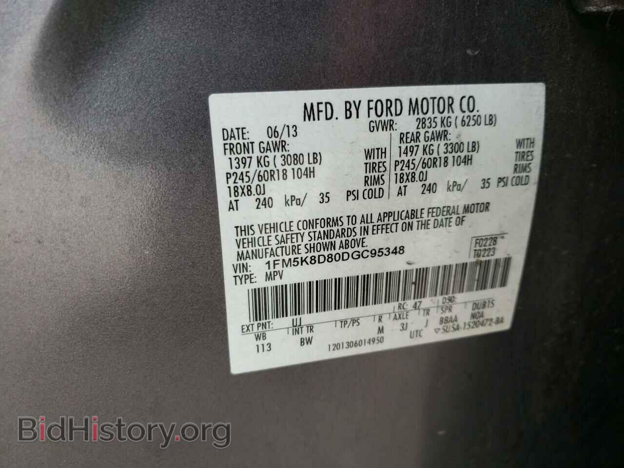 2013 FORD EXPLORER - VIN: 1FM5K8D80DGC95348 - Фото 10