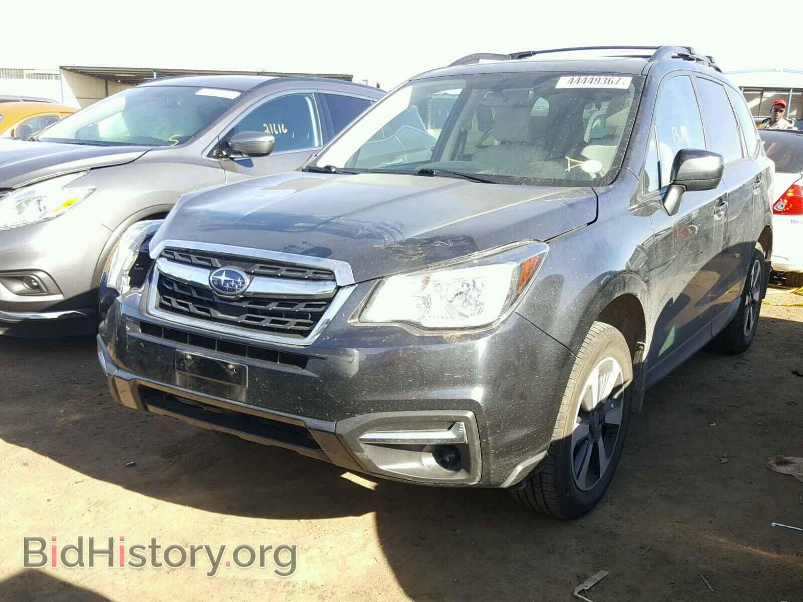 2017 SUBARU FORESTER - VIN: JF2SJAECXHG532150 - Фото 2
