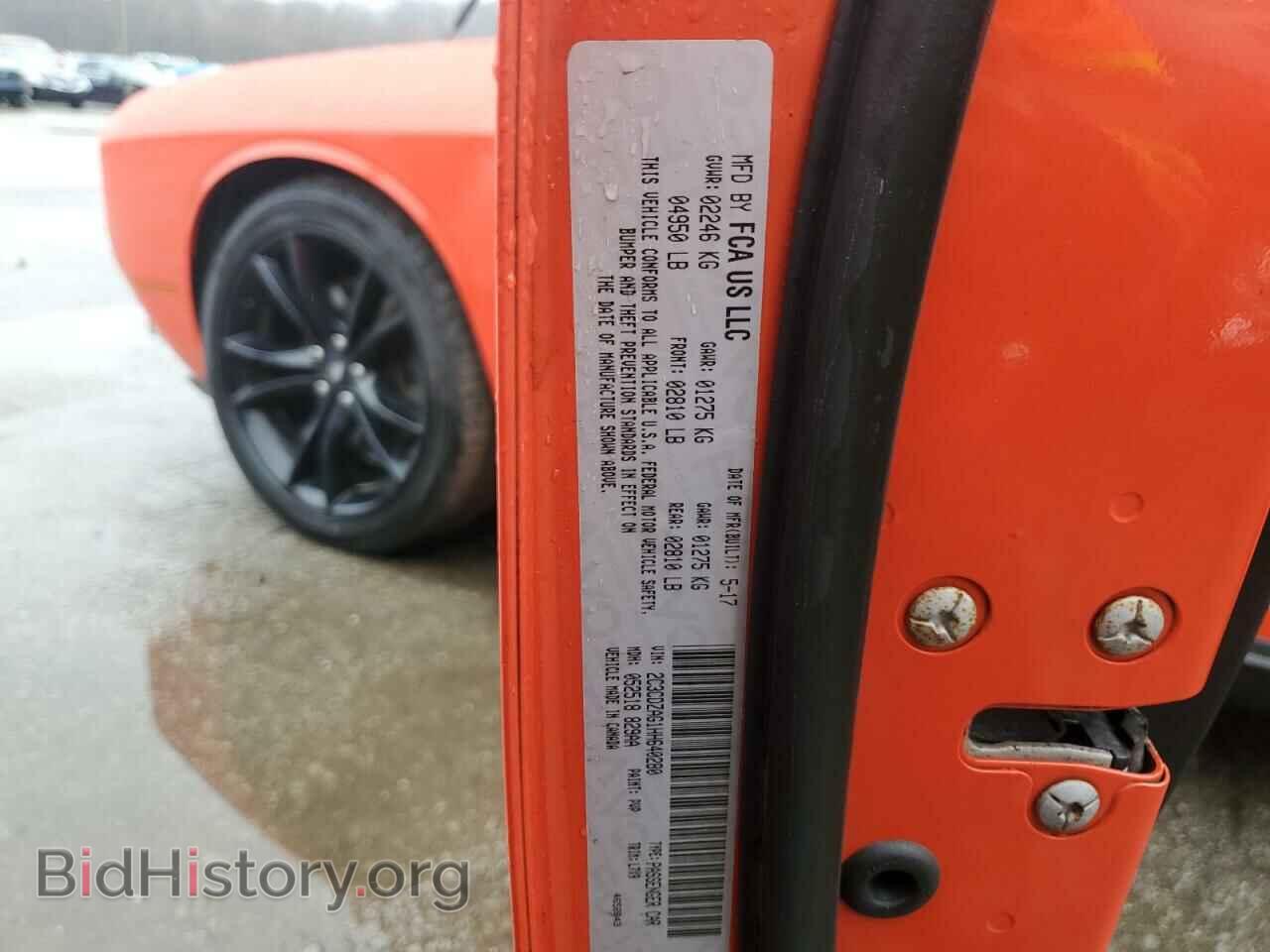 2017 DODGE CHALLENGER - VIN: 2C3CDZAG1HH640280 - Фото 12