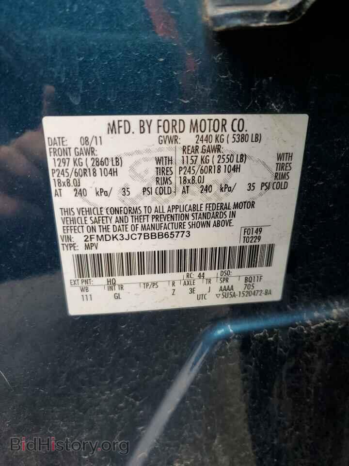 2011 FORD EDGE - VIN: 2FMDK3JC7BBB65773 - Фото 13