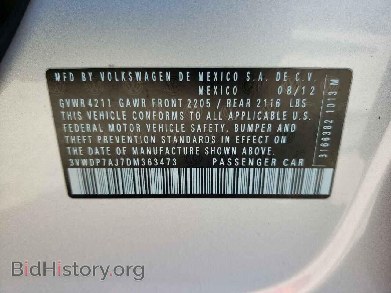 2013 VOLKSWAGEN JETTA - VIN: 3VWDP7AJ7DM363473 - Фото 13
