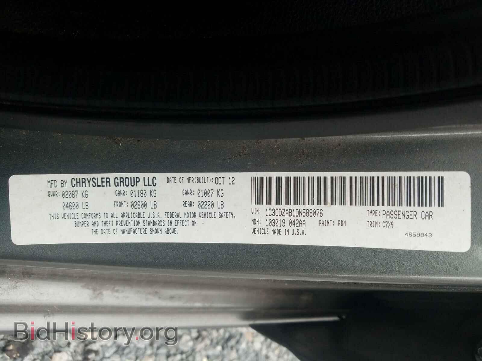 2013 DODGE AVENGER - VIN: 1C3CDZAB1DN589076 - Photo 10