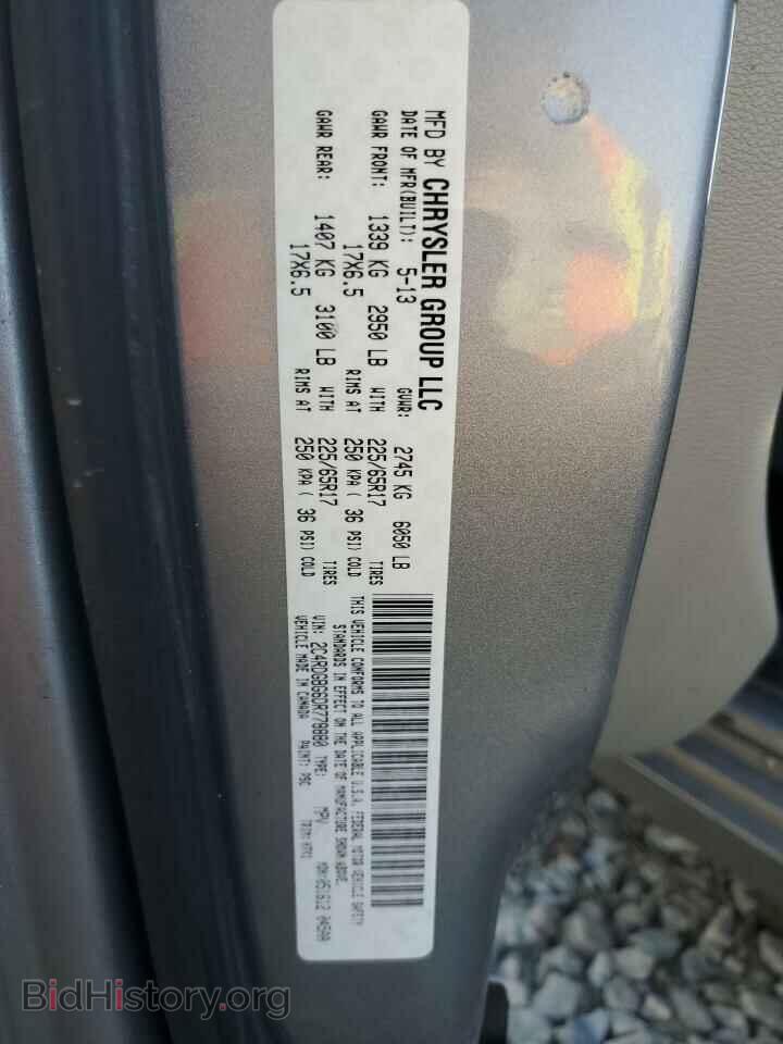 2013 DODGE CARAVAN - VIN: 2C4RDGBG6DR778880 - Фото 13