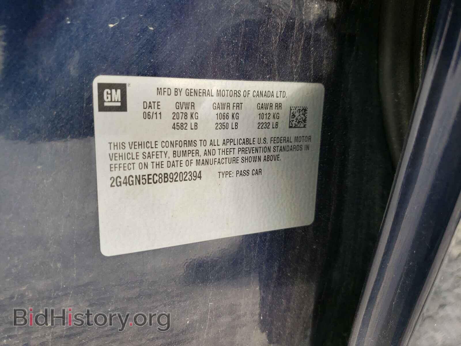 2011 BUICK REGAL - VIN: 2G4GN5EC8B9202394 - Фото 10