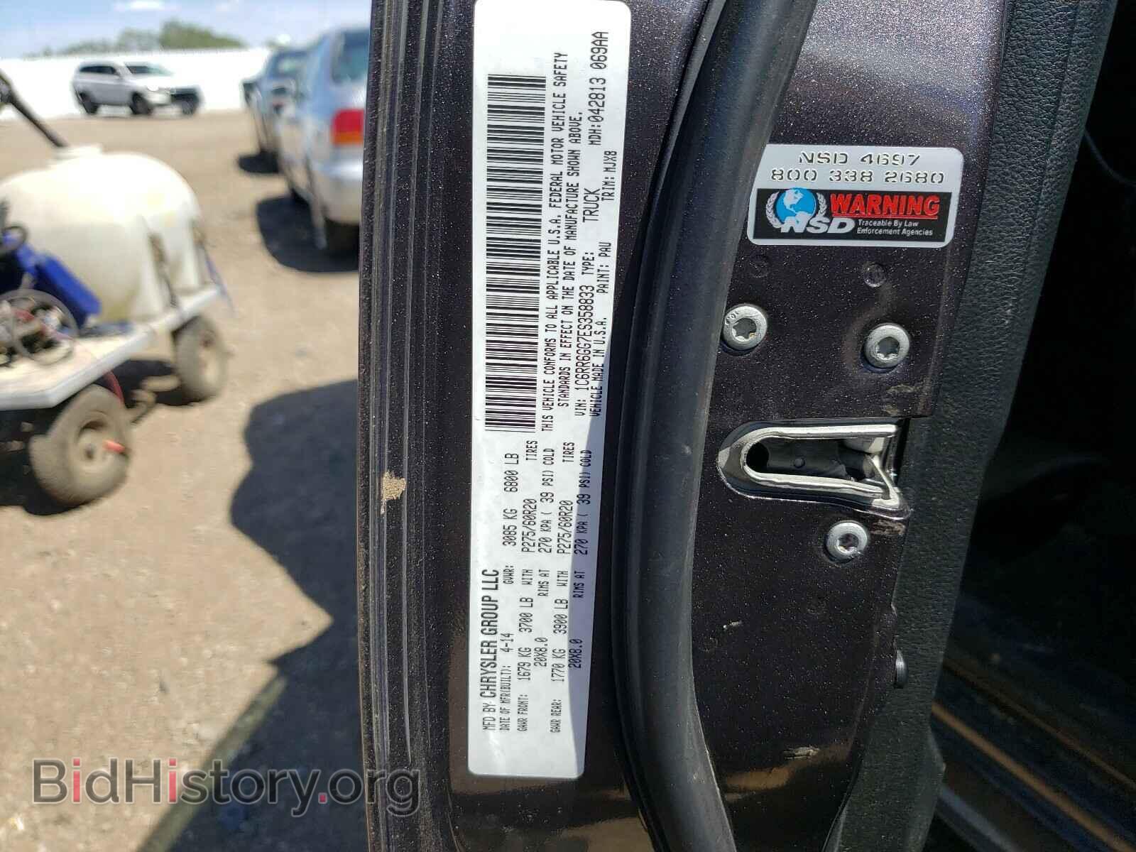 2014 RAM 1500 - VIN: 1C6RR6GG7ES358833 - Фото 10
