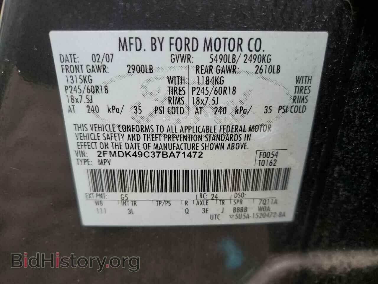 2007 FORD EDGE - VIN: 2FMDK49C37BA71472 - Photo 13