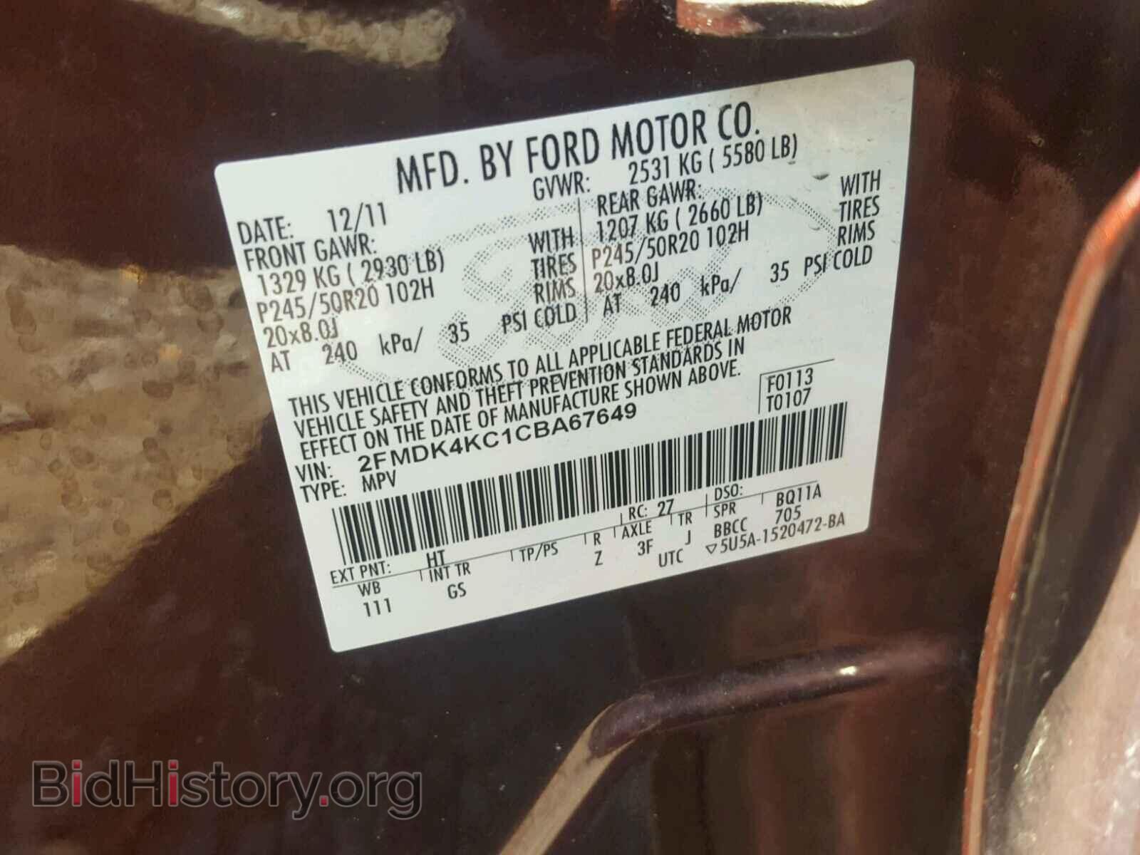 2012 FORD EDGE - VIN: 2FMDK4KC1CBA67649 - Photo 10