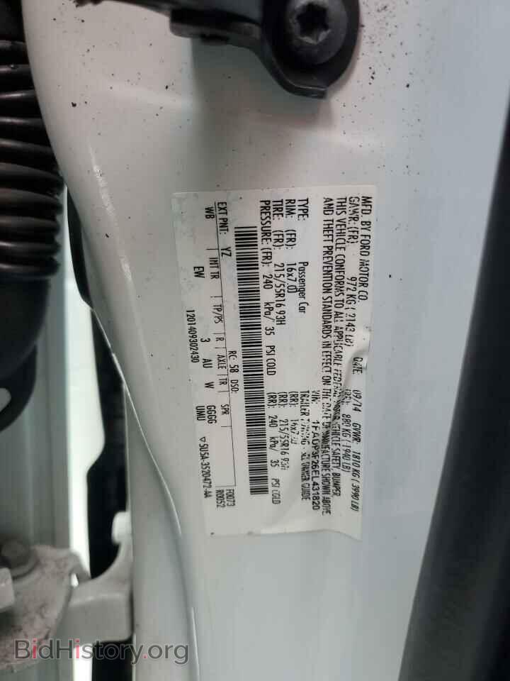 2014 FORD FOCUS - VIN: 1FADP3F26EL431820 - Фото 12