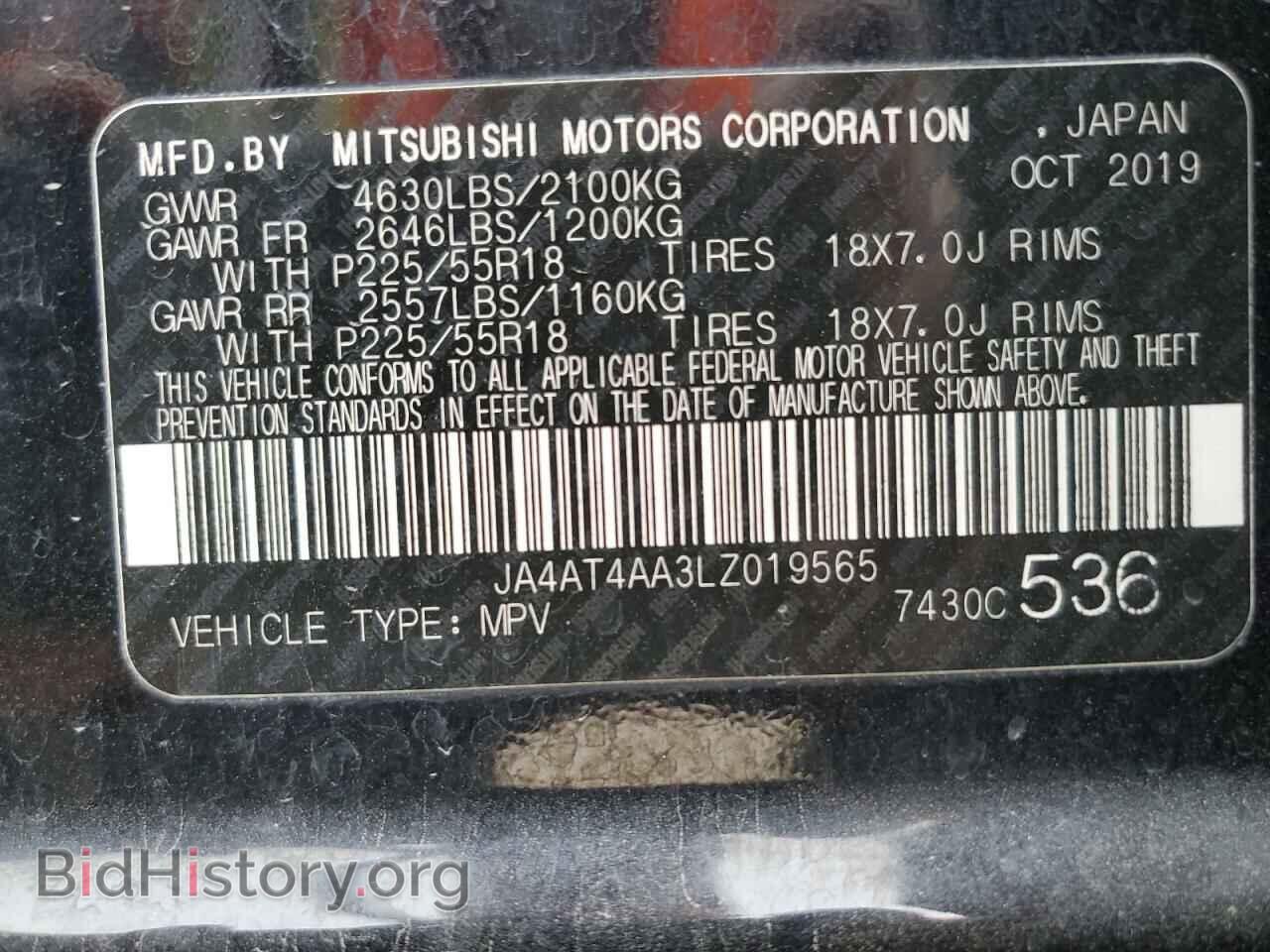 2020 MITSUBISHI ECLIPSE - VIN: JA4AT4AA3LZ019565 - Photo 13