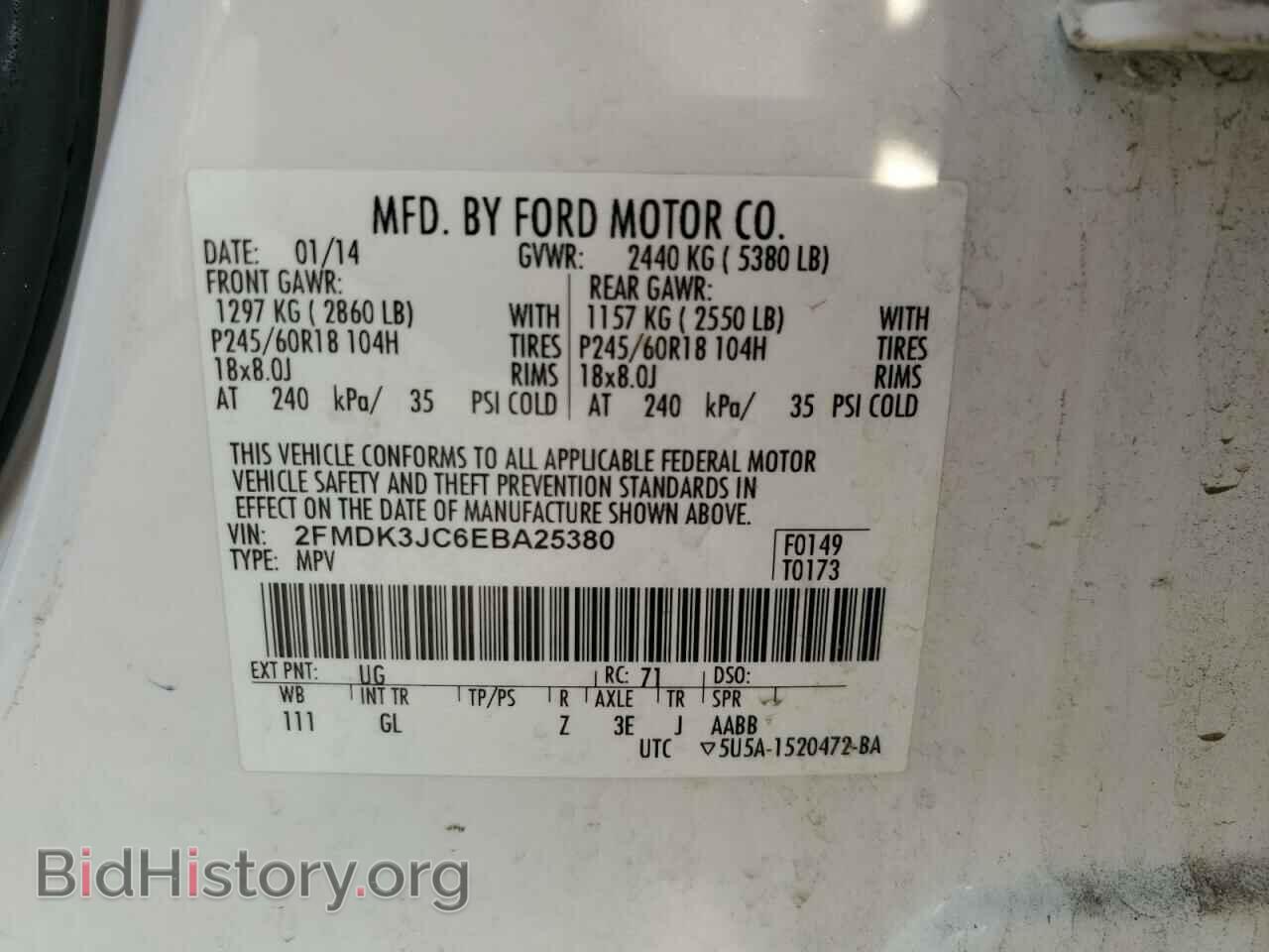 2014 FORD EDGE - VIN: 2FMDK3JC6EBA25380 - Фото 13