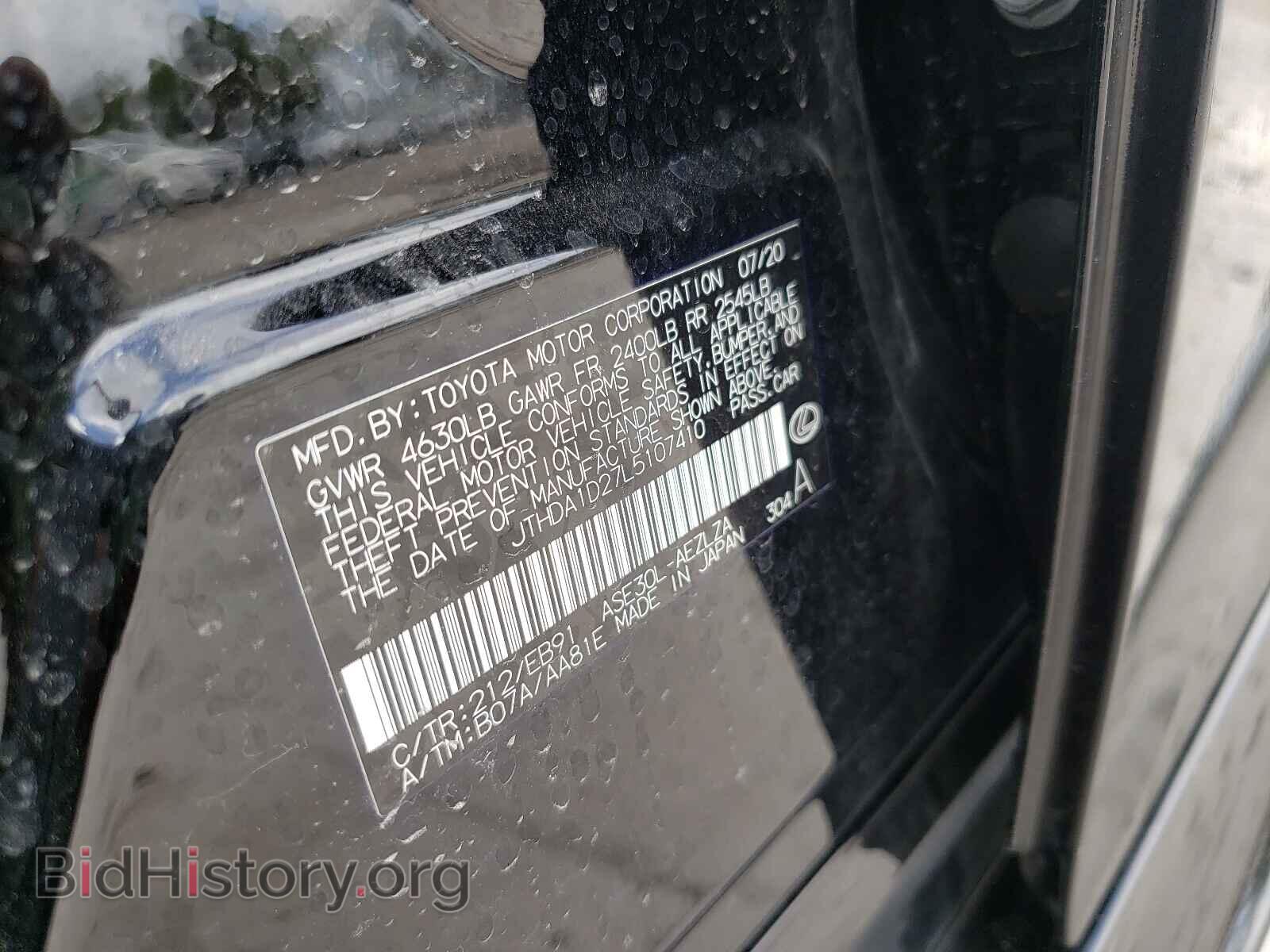 2020 LEXUS IS - VIN: JTHDA1D27L5107410 - Фото 10