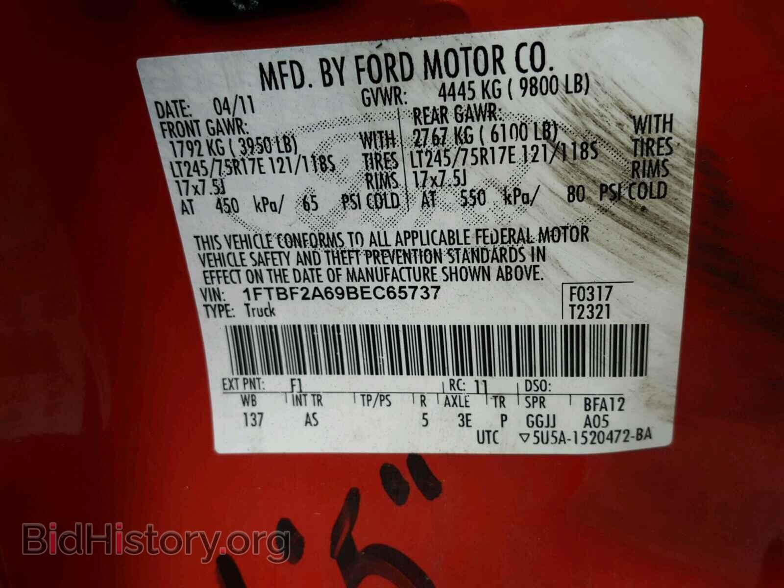 2011 FORD F250 - VIN: 1FTBF2A69BEC65737 - Фото 9