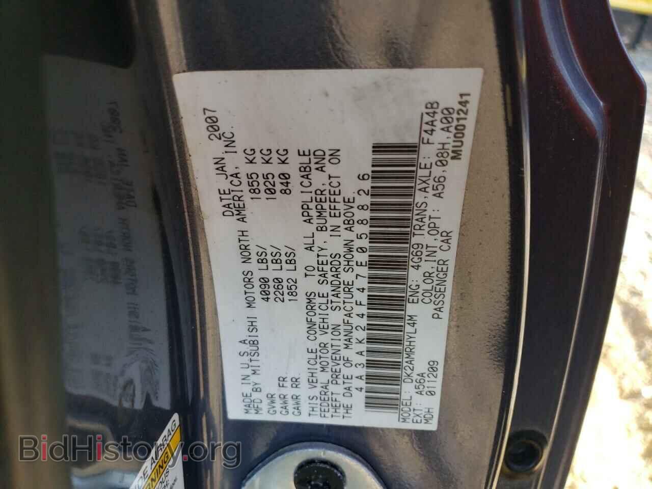 2007 MITSUBISHI ECLIPSE - VIN: 4A3AK24F47E058826 - Photo 13