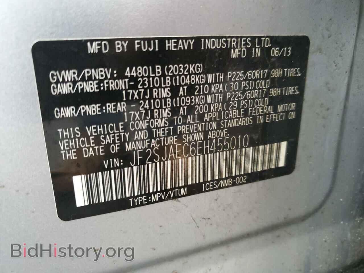 2014 SUBARU FORESTER - VIN: JF2SJAEC6EH455010 - Фото 12
