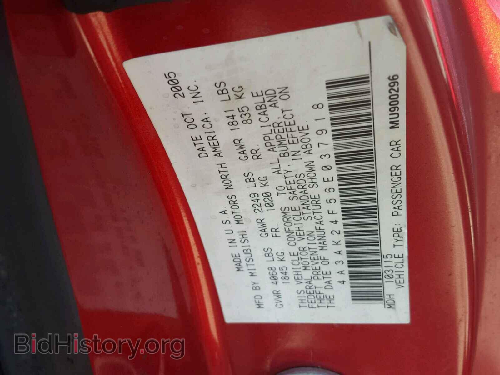 2006 MITSUBISHI ECLIPSE - VIN: 4A3AK24F56E037918 - Фото 10