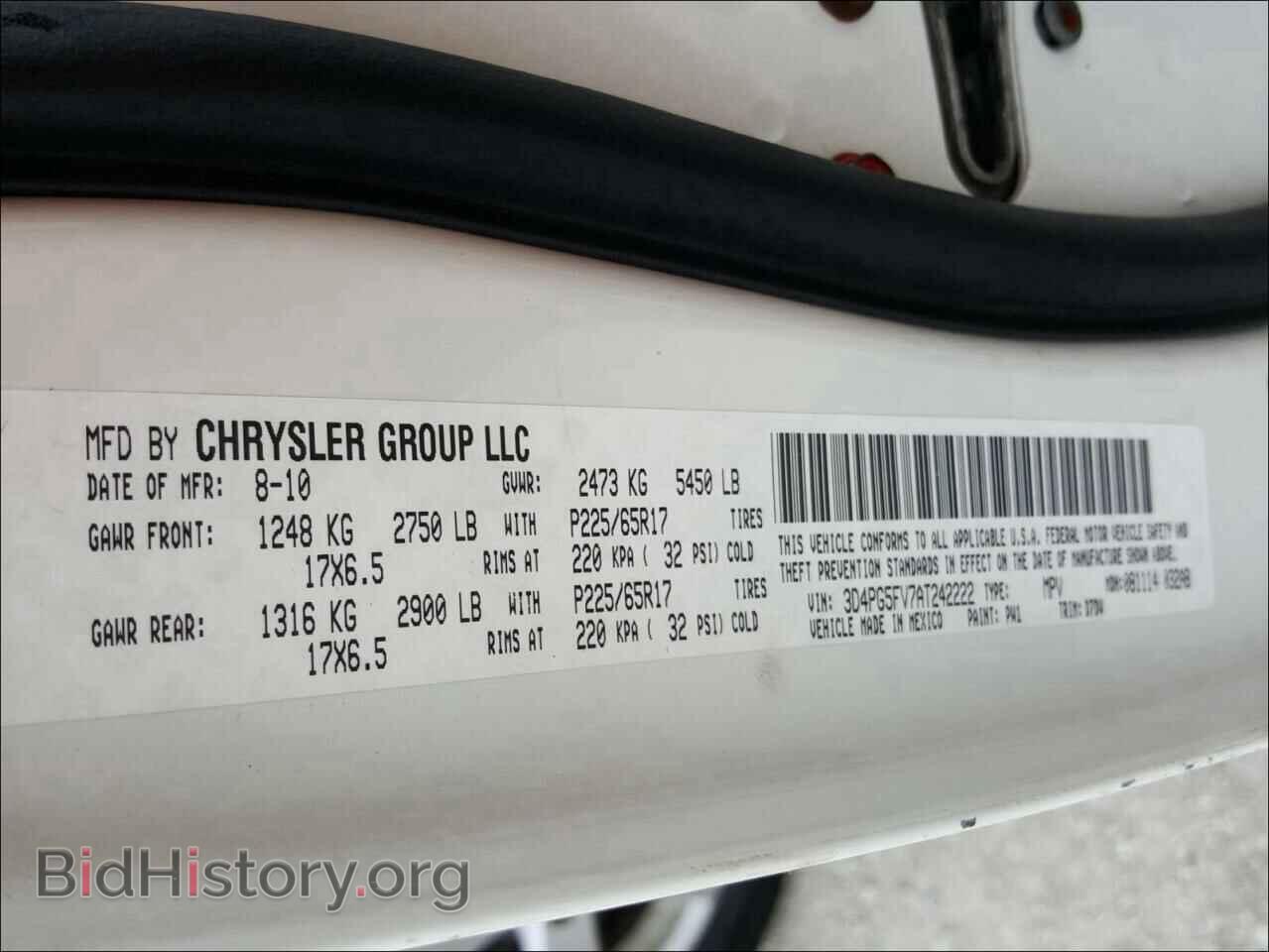 2010 DODGE JOURNEY - VIN: 3D4PG5FV7AT242222 - Фото 10