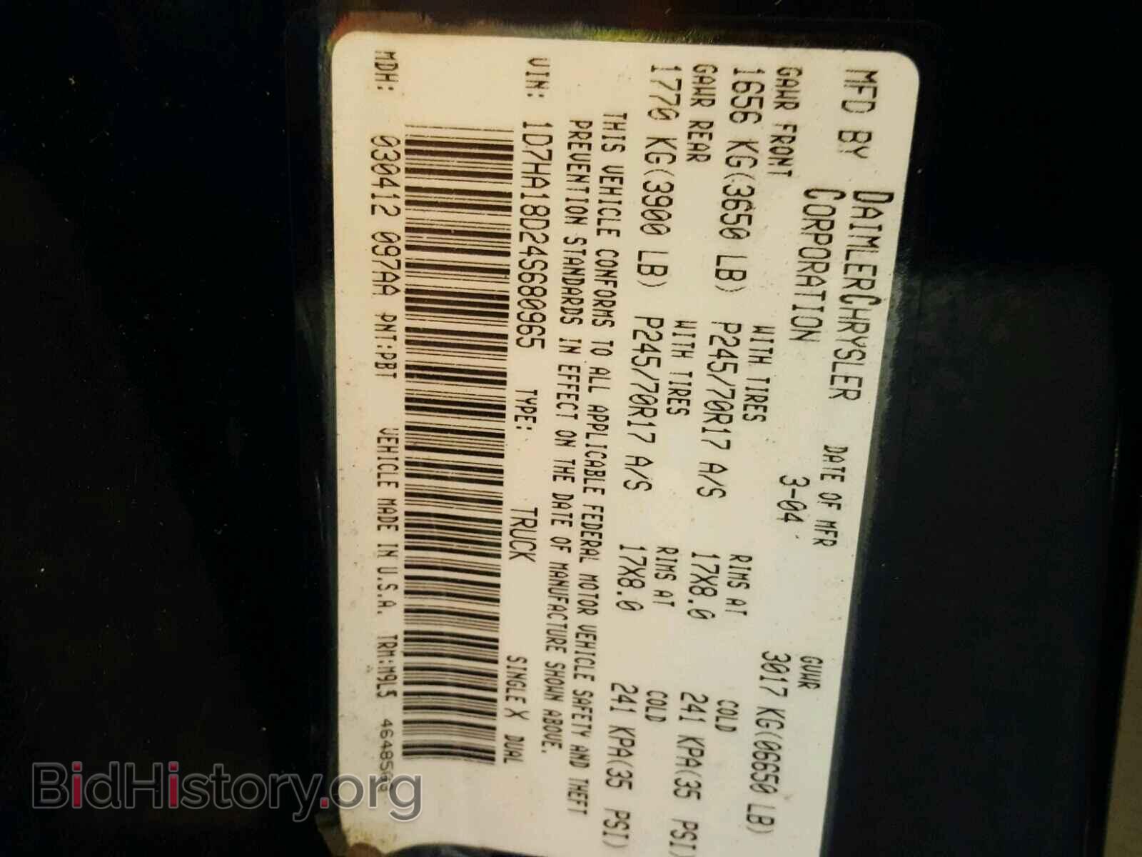 2004 DODGE RAM 1500 - VIN: 1D7HA18D24S680965 - Photo 10