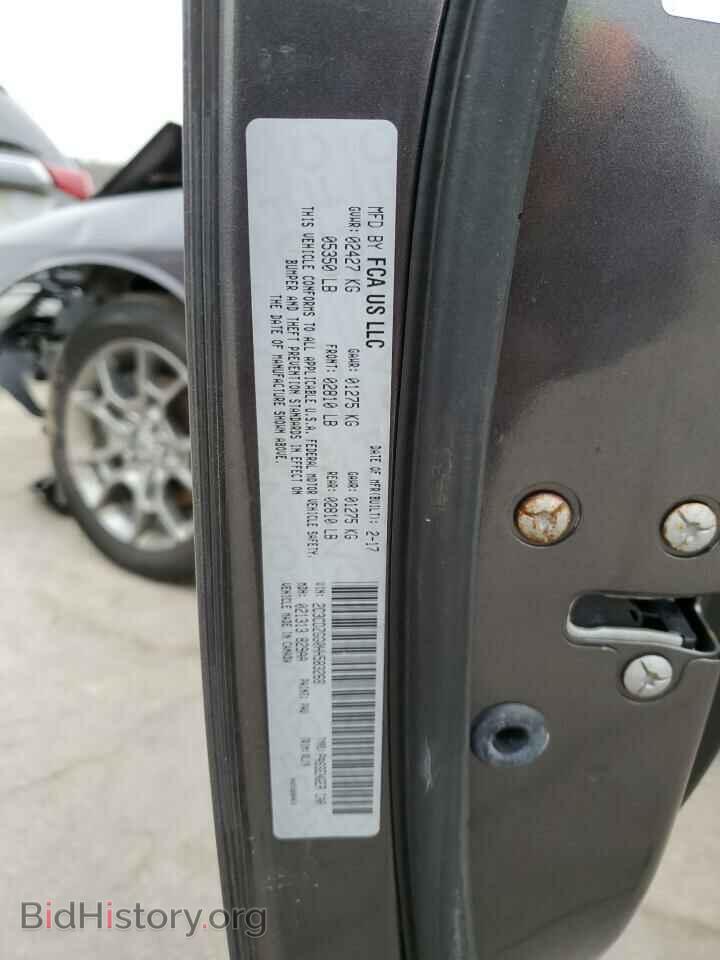 2017 DODGE CHALLENGER - VIN: 2C3CDZGG0HH583268 - Фото 12