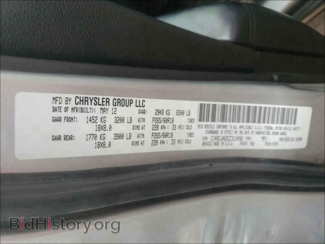 2012 DODGE DURANGO - VIN: 1C4RDJAG5CC312458 - Фото 10