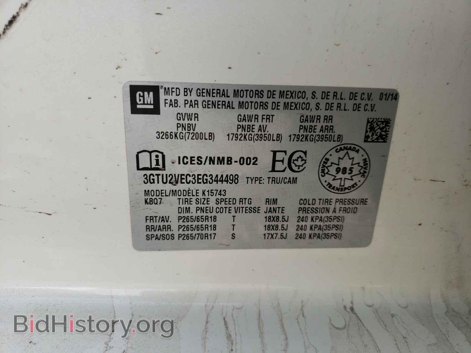 2014 GMC SIERRA - VIN: 3GTU2VEC3EG344498 - Фото 10
