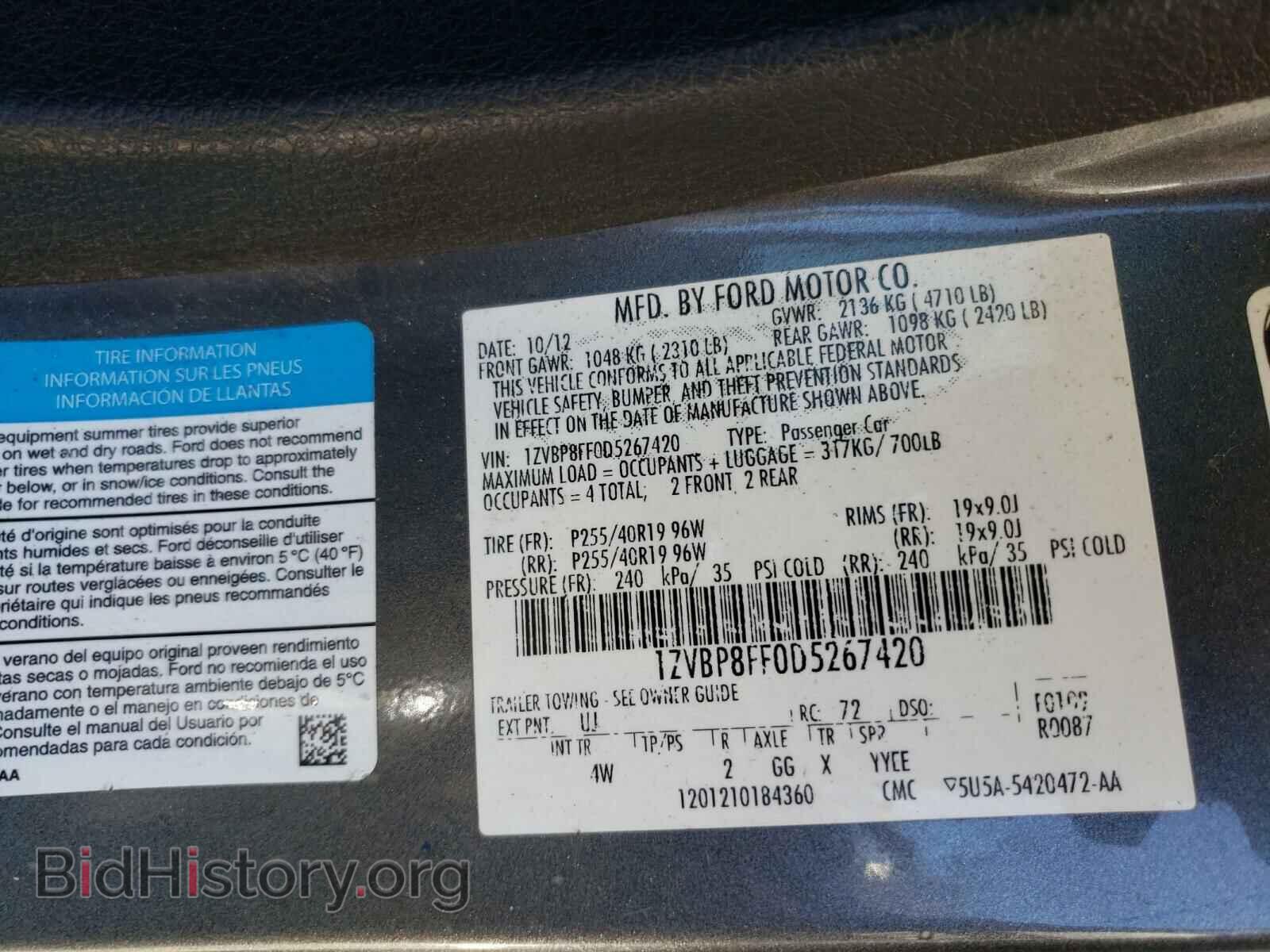2013 FORD MUSTANG - VIN: 1ZVBP8FF0D5267420 - Фото 10