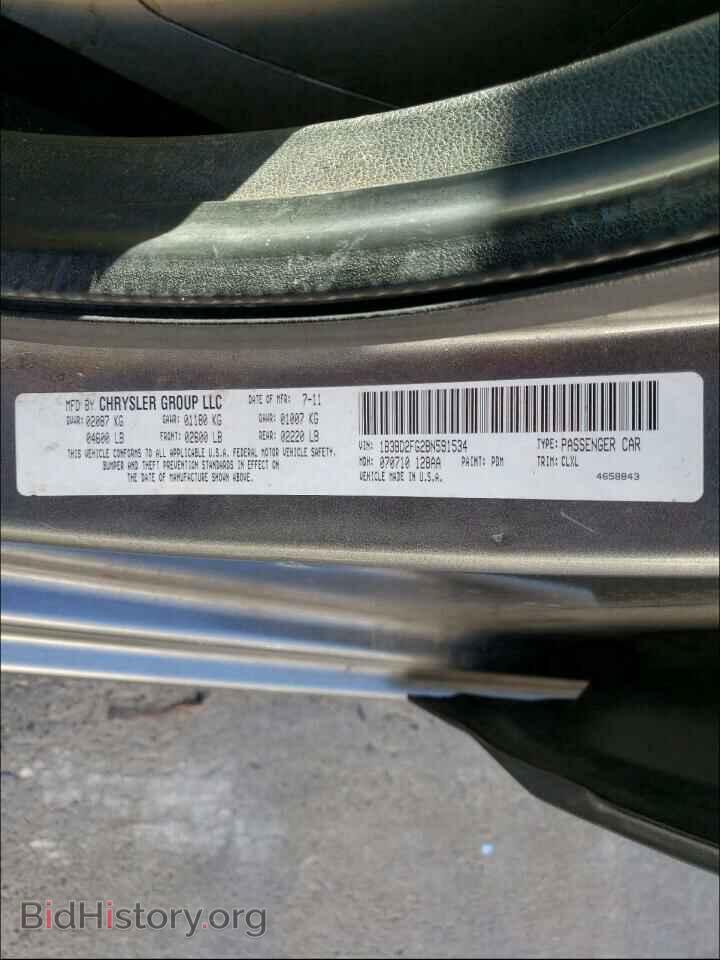 2011 DODGE AVENGER - VIN: 1B3BD2FG2BN591534 - Фото 10