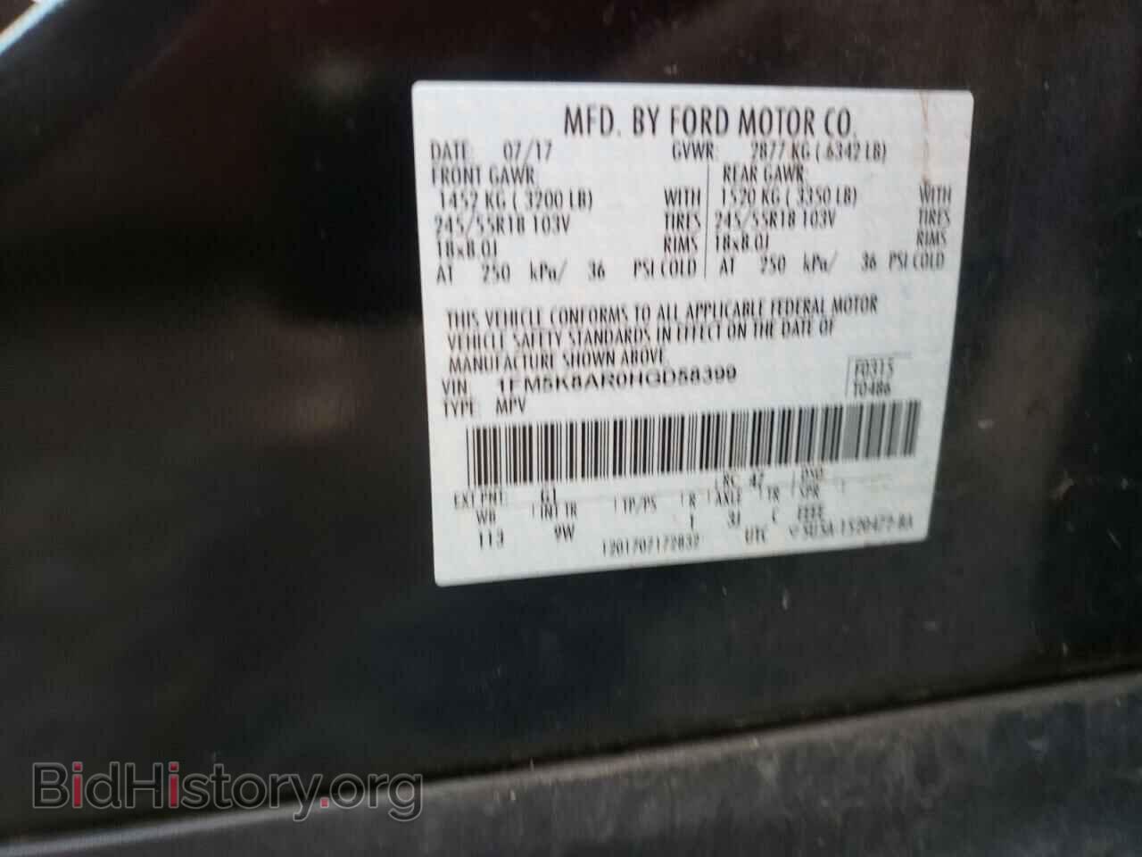 2017 FORD EXPLORER - VIN: 1FM5K8AR0HGD58399 - Фото 10