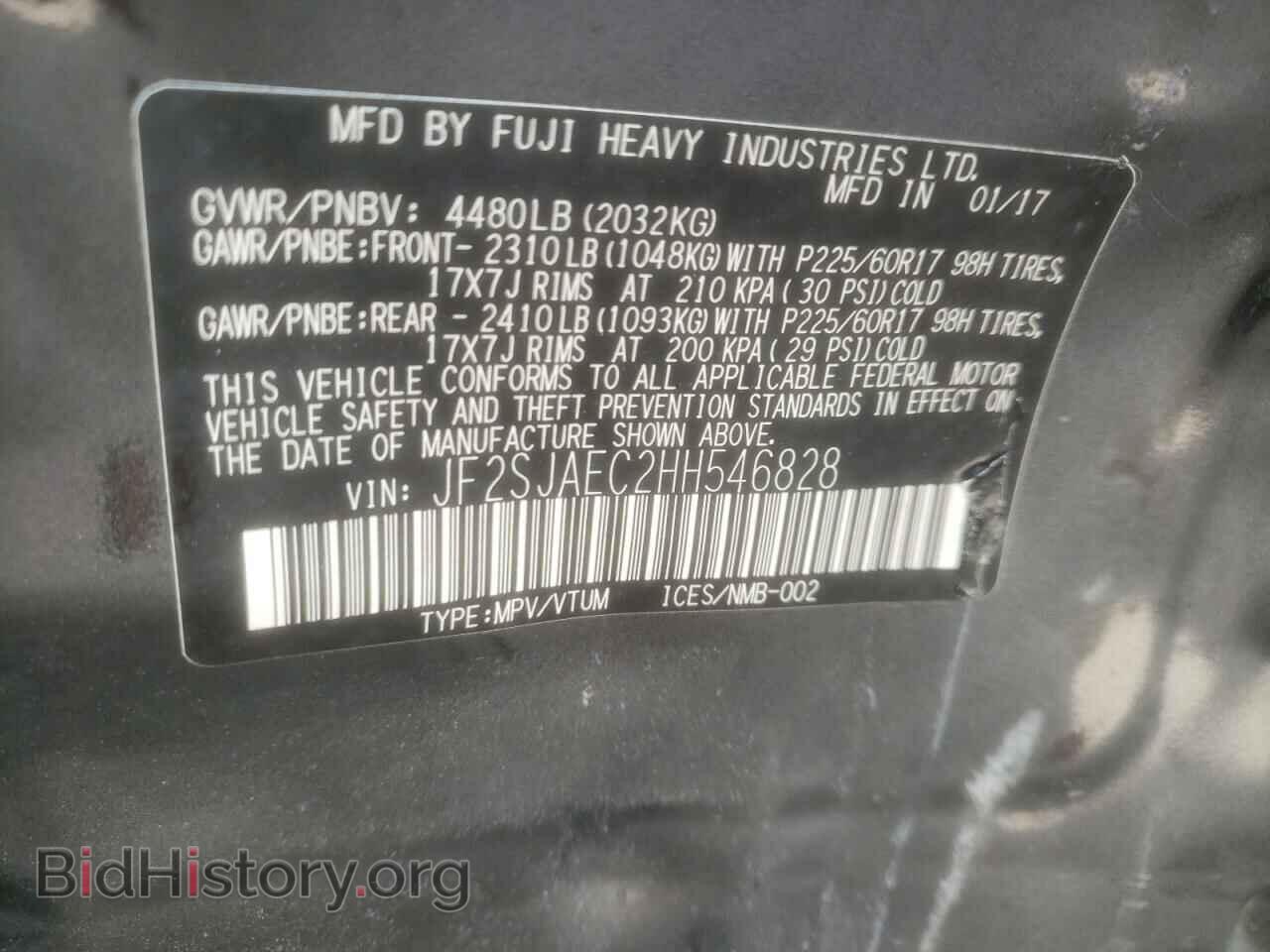 2017 SUBARU FORESTER - VIN: JF2SJAEC2HH546828 - Фото 13