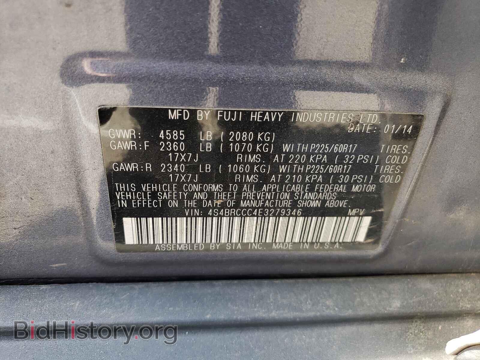 2014 SUBARU OUTBACK - VIN: 4S4BRCCC4E3279346 - Фото 10
