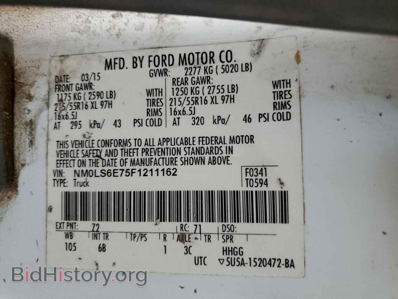 2015 FORD TRANSIT - VIN: NM0LS6E75F1211162 - Фото 13