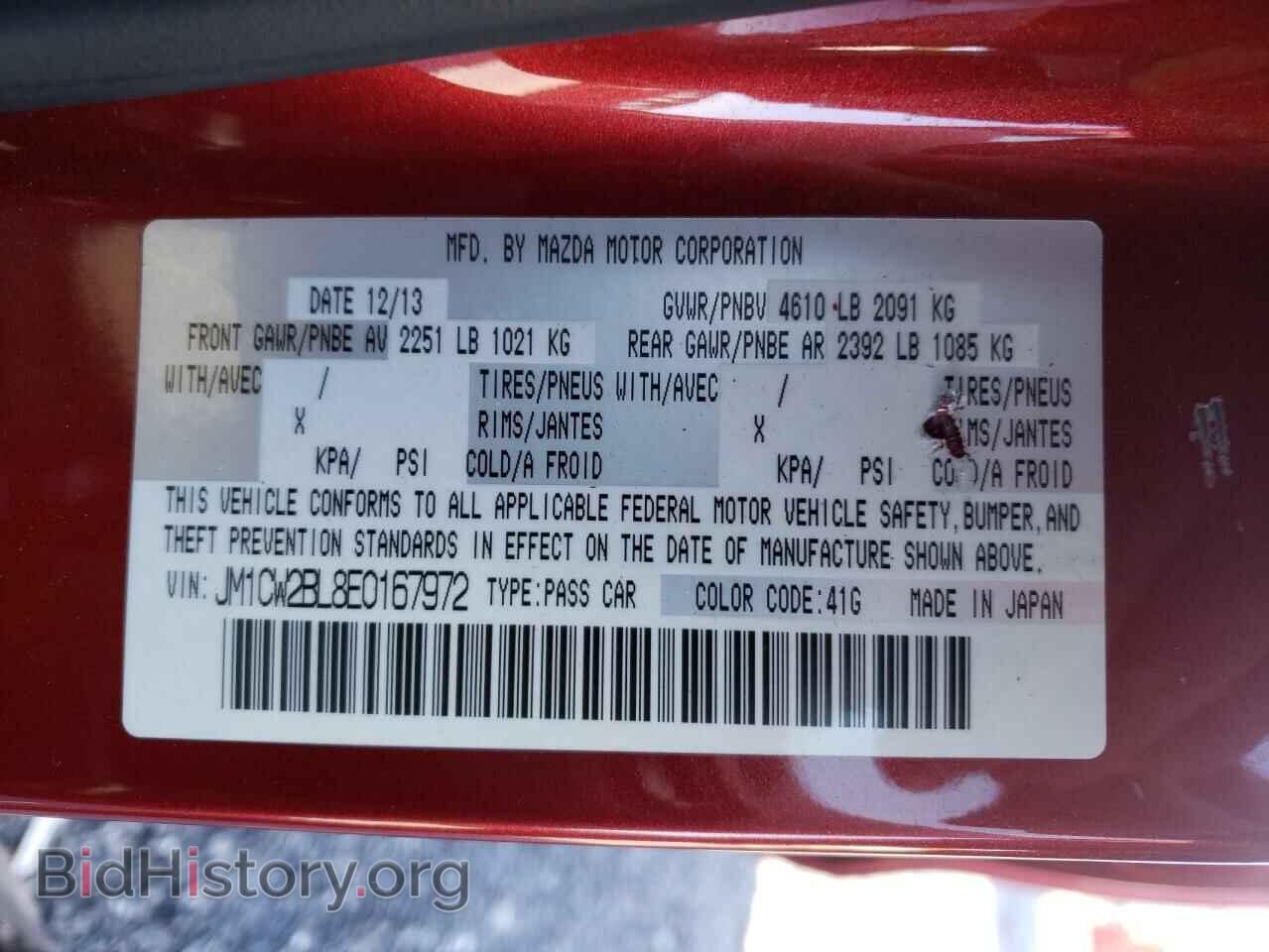 2014 MAZDA 5 - VIN: JM1CW2BL8E0167972 - Фото 10